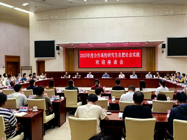 強(qiáng)化校企聯(lián)合 推動(dòng)人才強(qiáng)企——清華大學(xué)、重慶大學(xué)博士研究生到省城市更新集團(tuán)開(kāi)展社會(huì)實(shí)踐