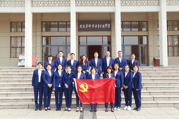 徽鹽地產(chǎn)集團機關第二黨支部開展“緬懷革命先烈，傳承紅色基因”主題黨日活動