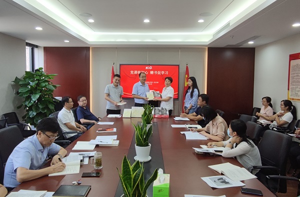 黨課銘初心，贈書促學(xué)習(xí)——徽鹽地產(chǎn)集團機關(guān)第二黨支部推動黨史學(xué)習(xí)教育再升溫