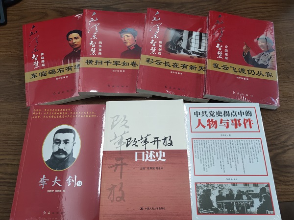 徽鹽地產(chǎn)集團機關(guān)第一黨支部開展“品讀好書，爭做學(xué)習(xí)型黨員”主題黨日活動