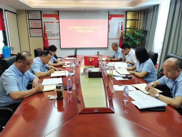 李芳、趙光祥一行到徽鹽地產(chǎn)集團六安項目公司開展包保督導