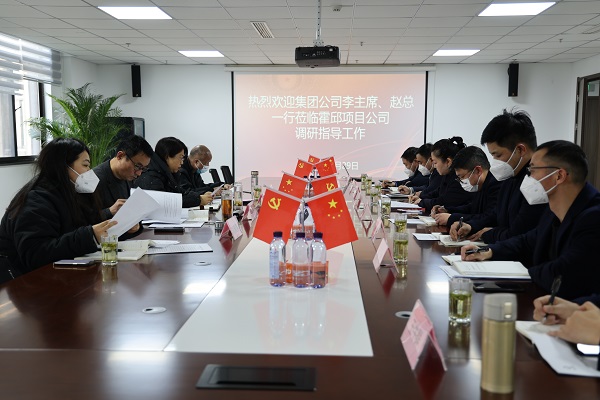 李芳、趙光祥一行調(diào)研指導(dǎo)徽鹽地產(chǎn)集團霍邱項目公司春節(jié)維穩(wěn)及安全生產(chǎn)工作