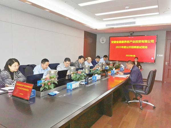 工地變考場(chǎng)，省健康養(yǎng)老等三家公司創(chuàng)新招聘面試工作